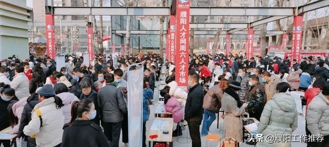 春风送岗位就业暖民心网络招聘会,春风送岗促就业援助现场招聘会