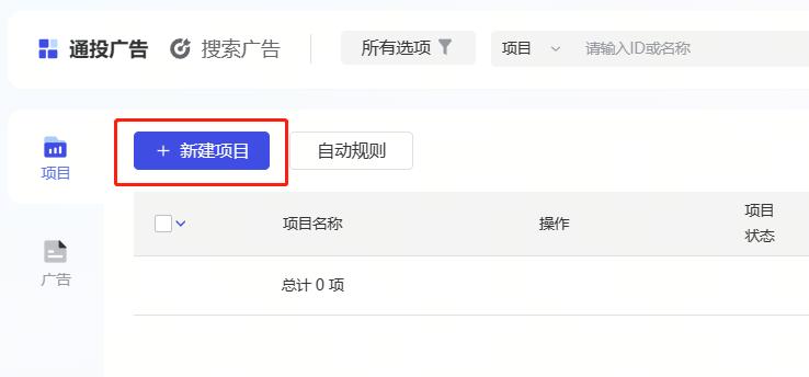 从CJ回来后，我好像找到了买量竞争白热化的*局破**之道...