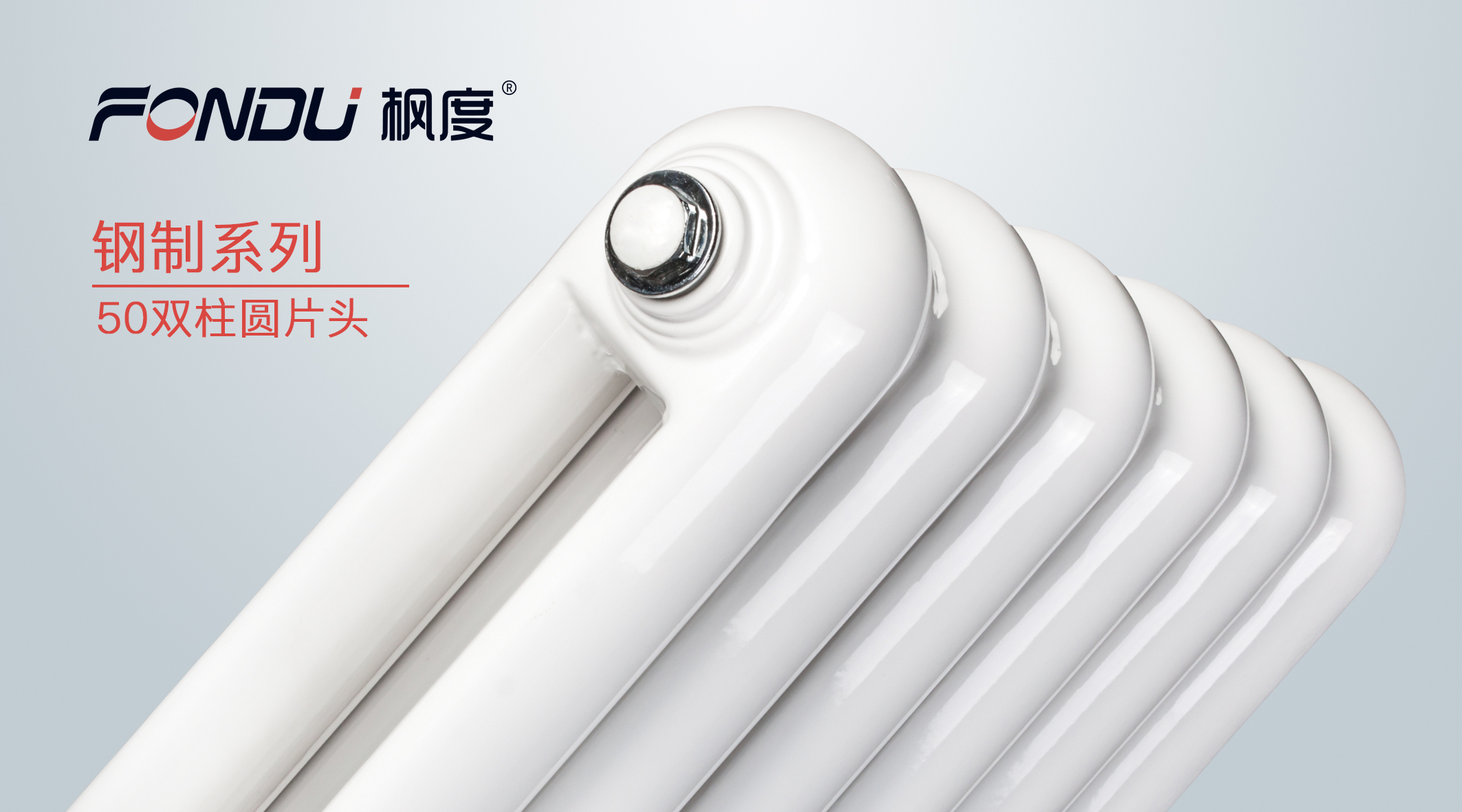 科普贴视频大全,钢制暖气片有哪些优缺点