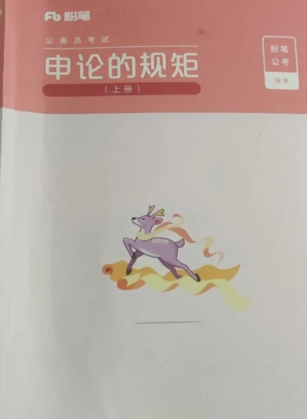 四川哪个市考公务员最好考,四川考公务员好考不