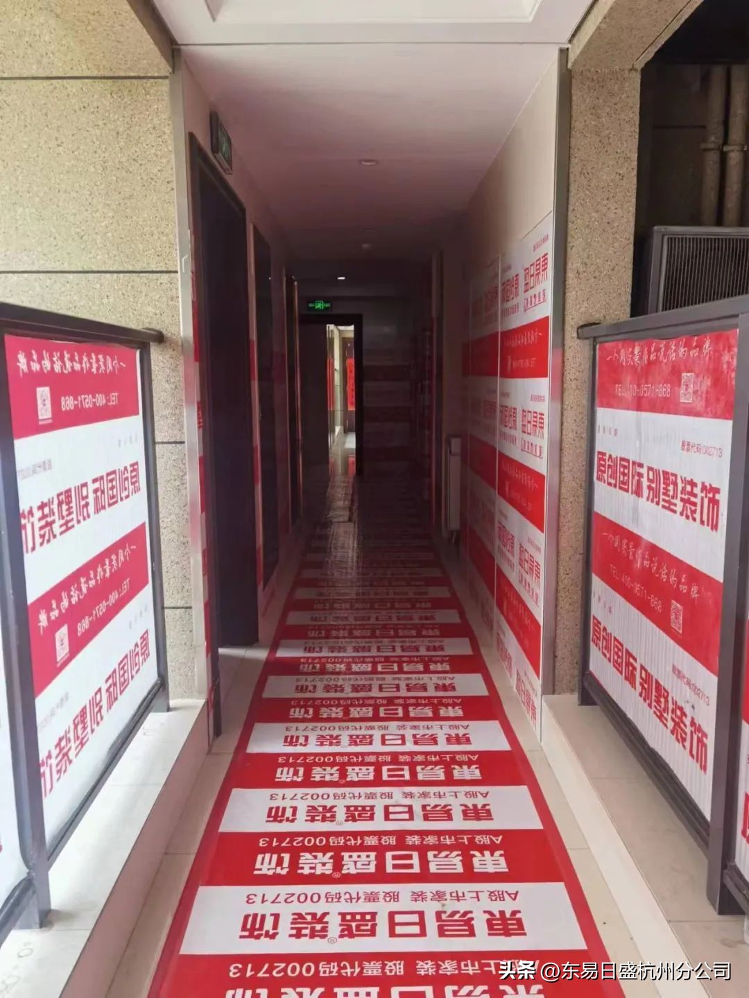 仲夏六月，美好将至|杭州东易日盛恭祝所有业主开工大吉！