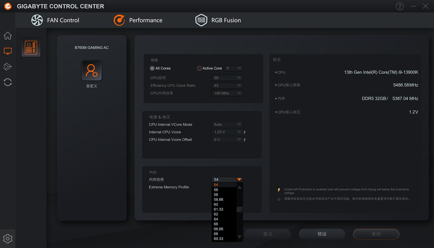 技嘉b760m魔鹰wifi,技嘉b760m魔鹰wifi版几项供电