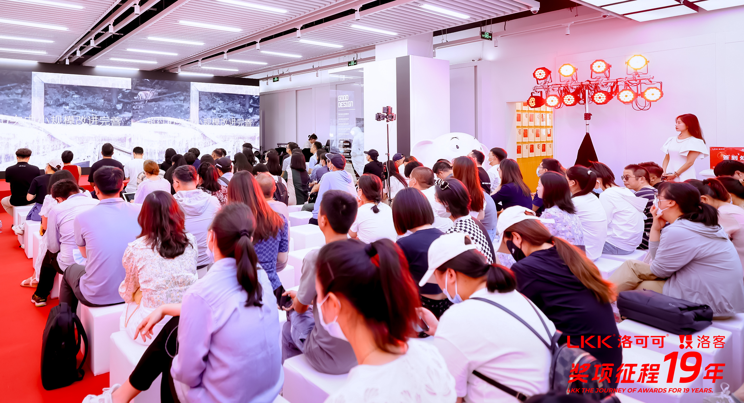 548座奖杯征程背后：引领创新力量，加冕设计梦想