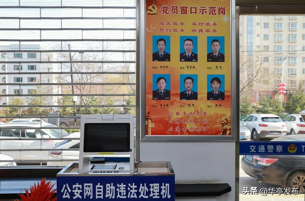 市公安局放管服改革三年工作总结,公安窗口放管服改革措施宣传报道