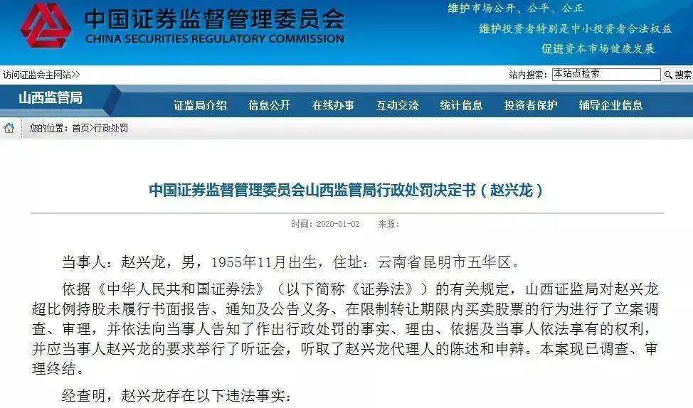 云南首富广西人,云南首富马永生