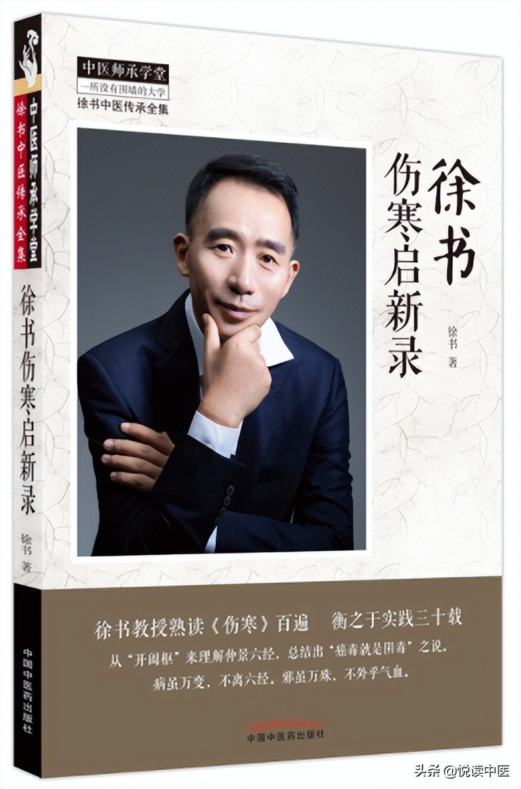 仲景承气汤,张仲景的大承气汤