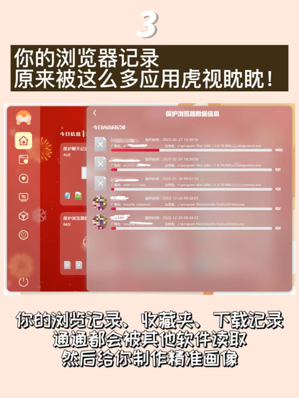 如何在官网查电脑信息泄露,电脑信息有没有被泄露
