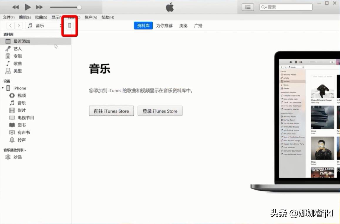 苹果手机数据删除能恢复吗,苹果手机刷机了数据能恢复吗