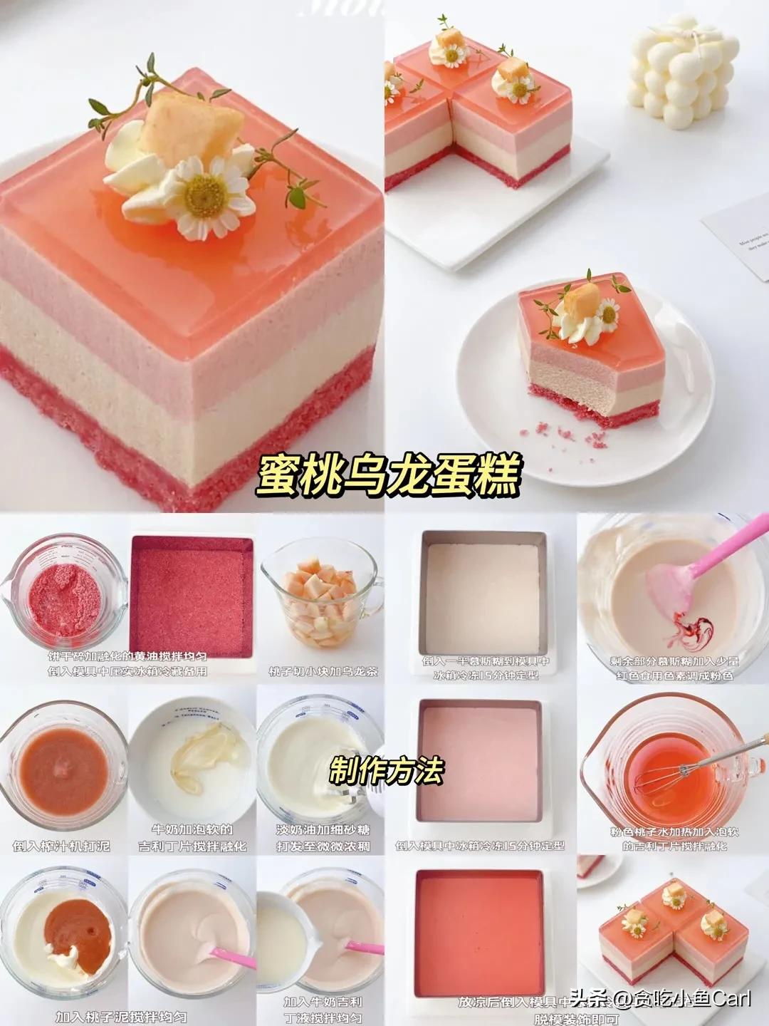 各种小蛋糕教程,最简单小蛋糕做法四个人吃