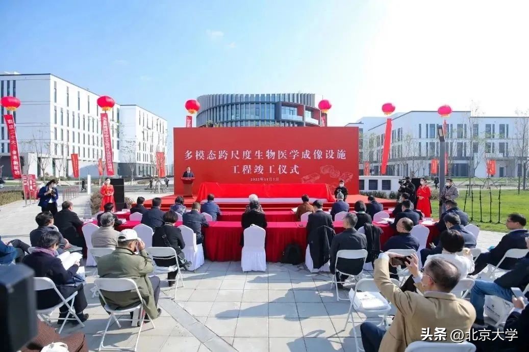 北京大学2022年度重要新闻回顾