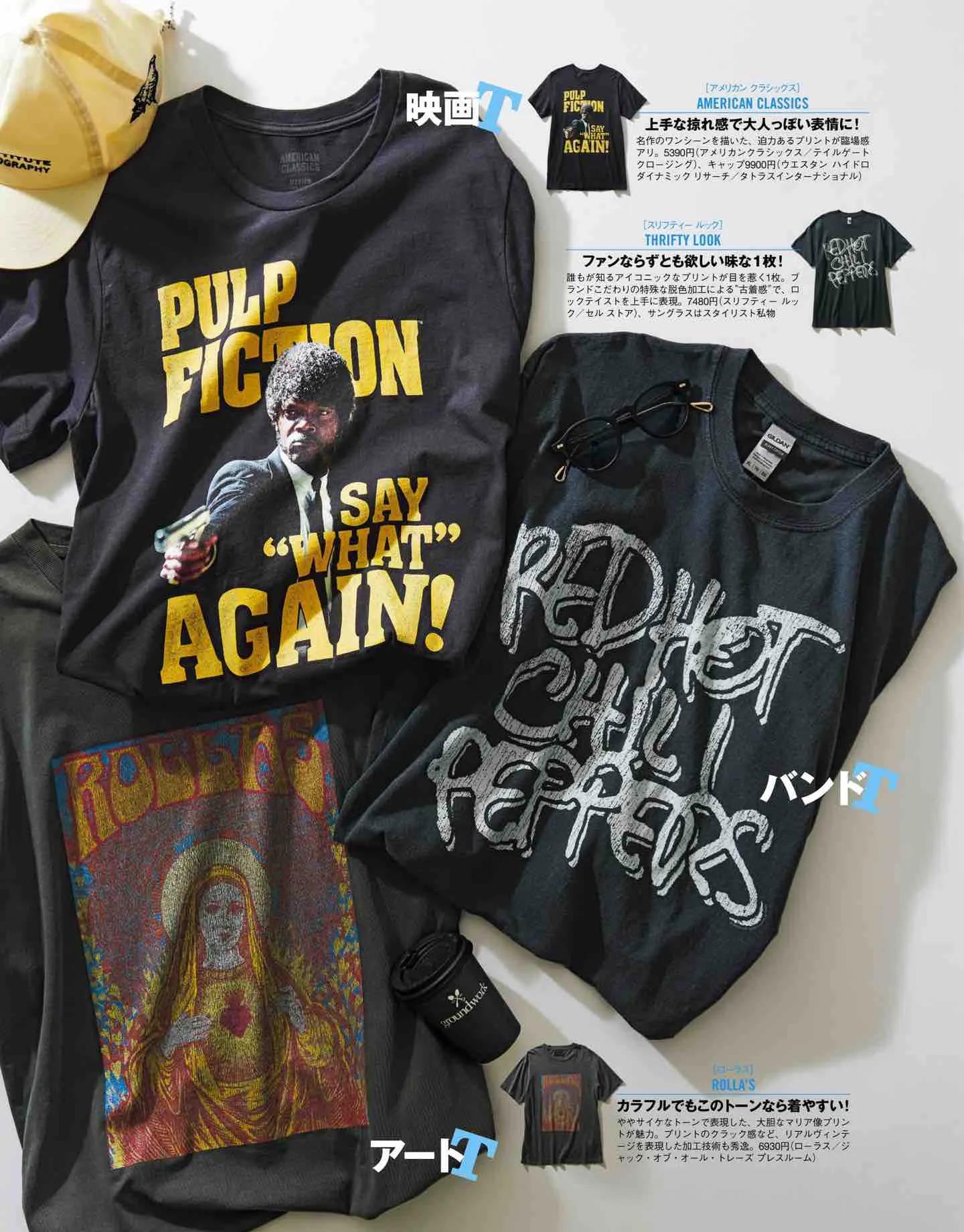 日本时尚杂志《Safari》2022/7