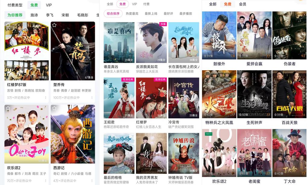 爱优腾会员周卡激活,爱优腾会员是什么