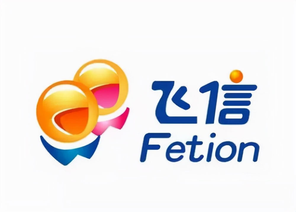 中国互联网30年大事记,互联网23年历史