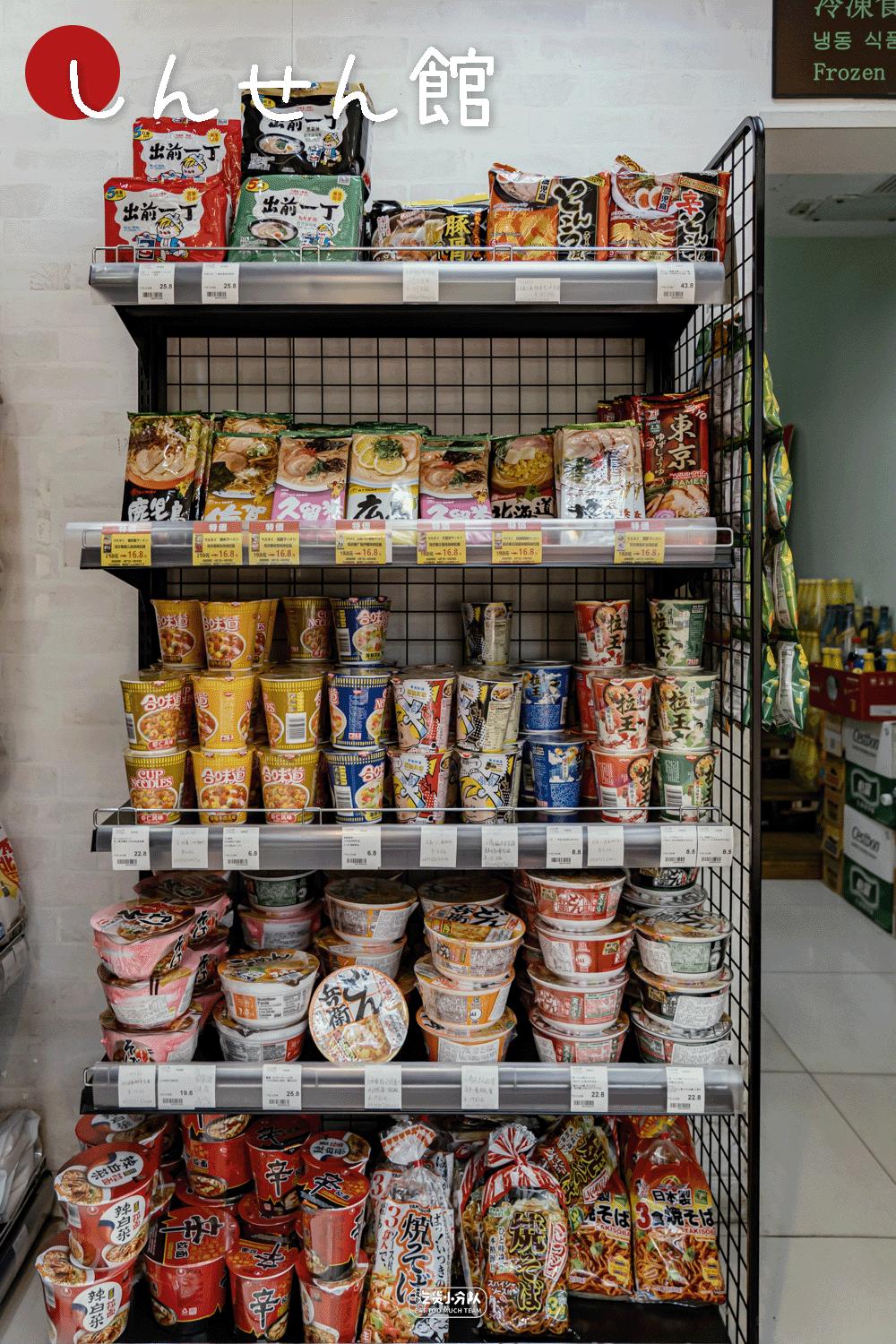 上海最便宜的购物超市,上海最正宗的日本超市