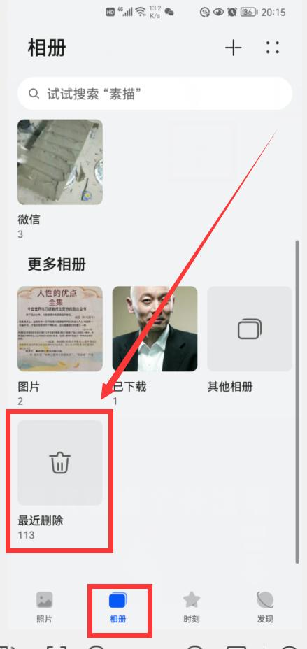 华为手机怎么清理垃圾才不卡顿,华为手机怎样清理内存