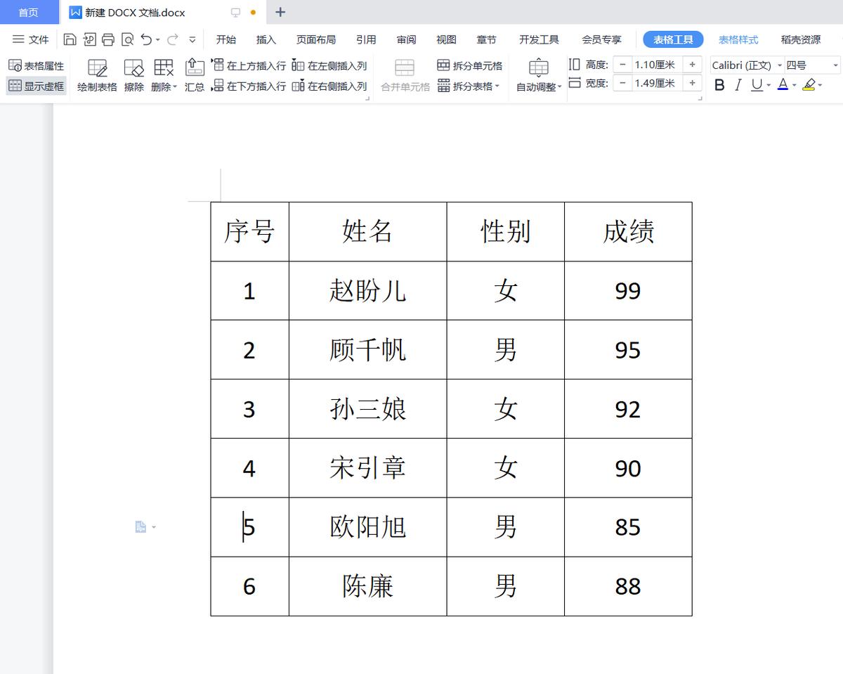 wps非会员合并多个excel表格,wps中excel表格无法合并怎么办