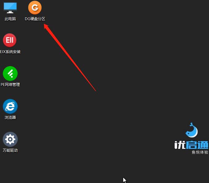 win7u盘重装win10系统步骤,win7怎么用u盘启动升级win10