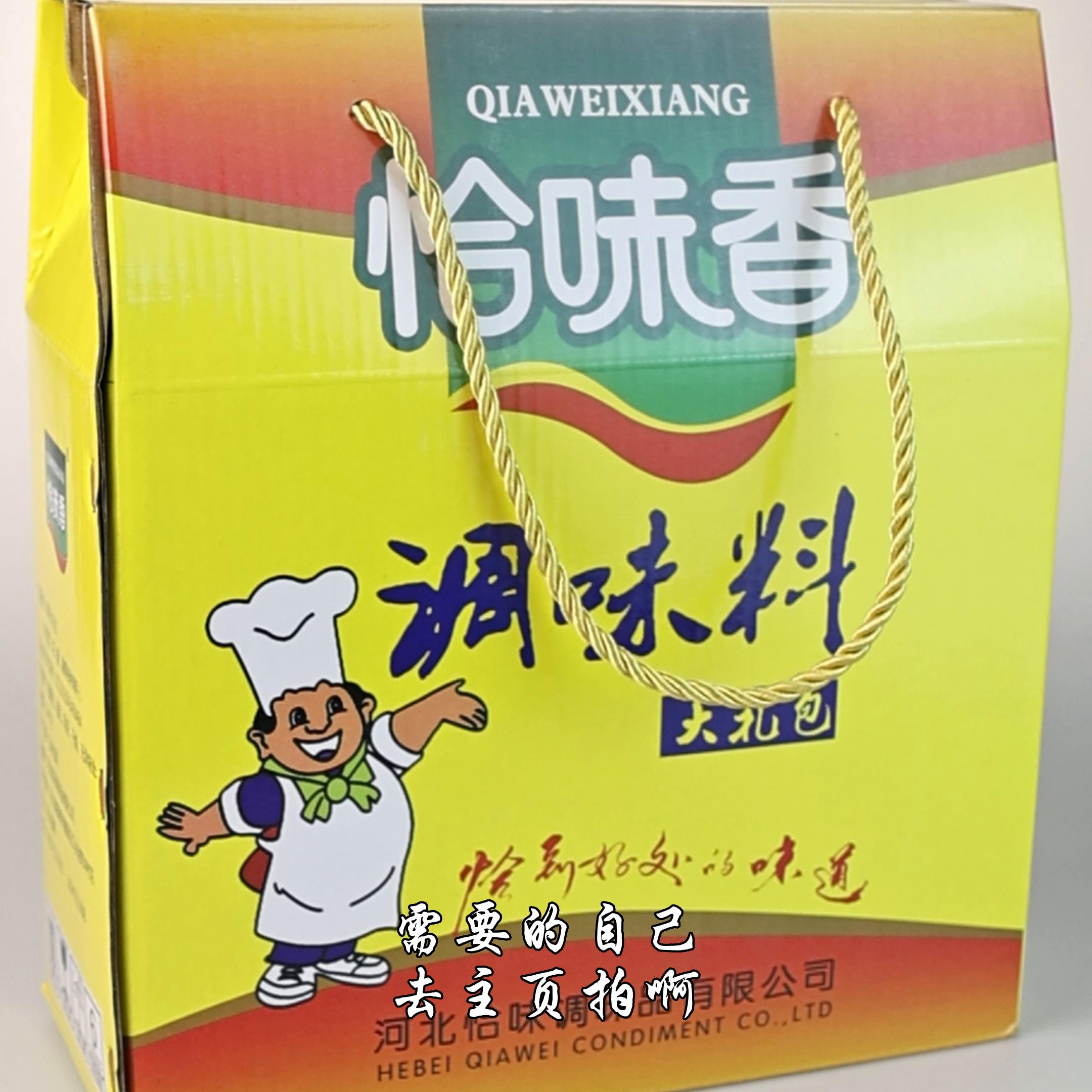 腌菜面家常做法,酸菜焖面制作视频