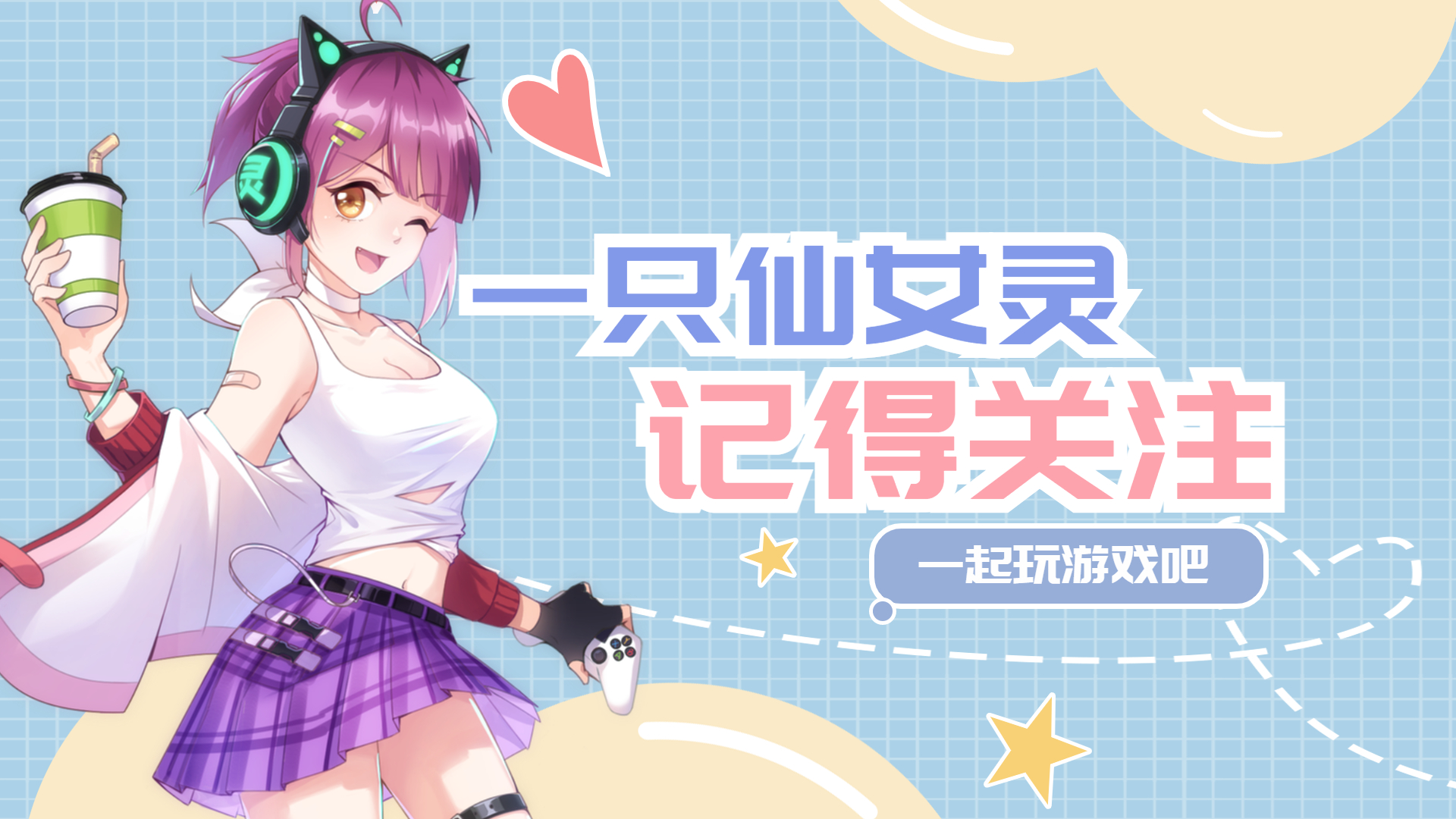 王者荣耀S28刷新的皮肤,王者荣耀新皮肤爆料s28赛季战令