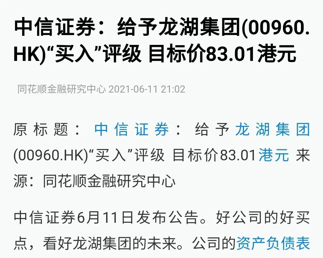 机构预测准确么,宏观预测为什么不准