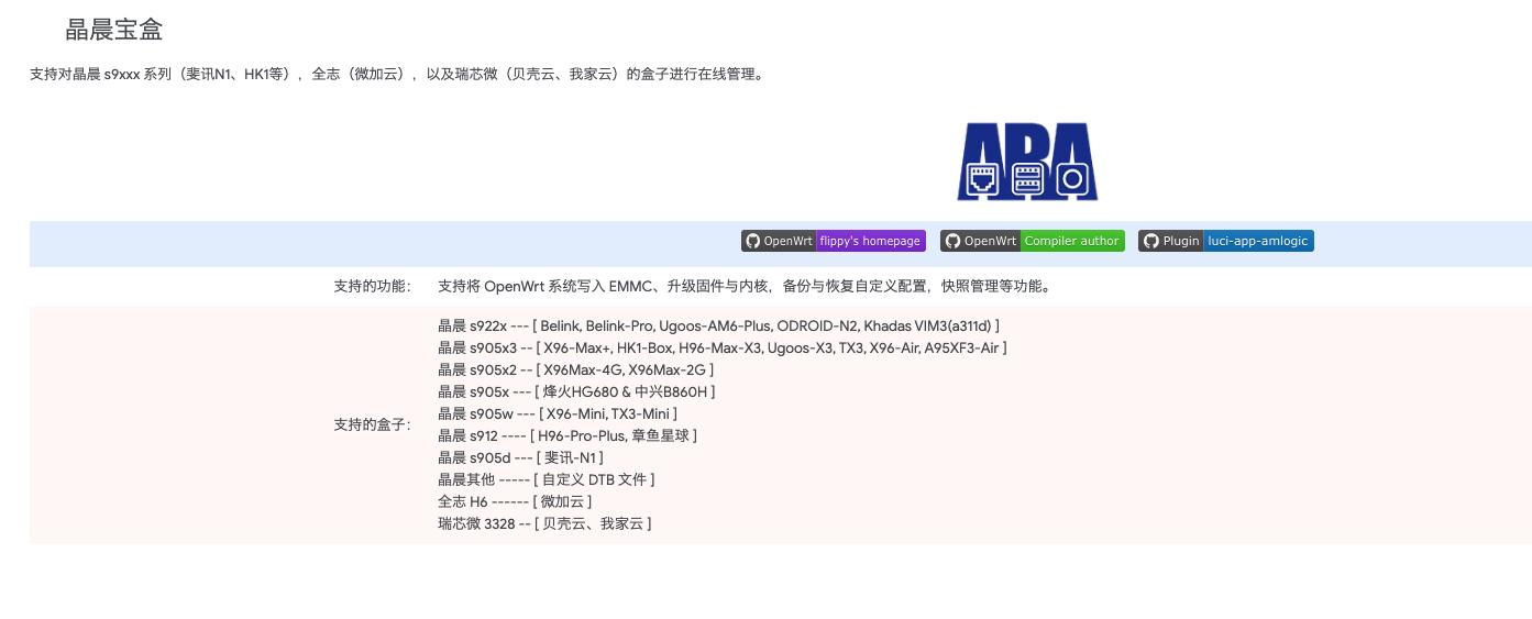 n1主要是哪些学习要点,n1怎样刷安卓系统