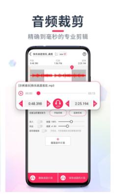 qq音乐如何截取音乐片段,剪映剪辑音乐怎么截取一部分