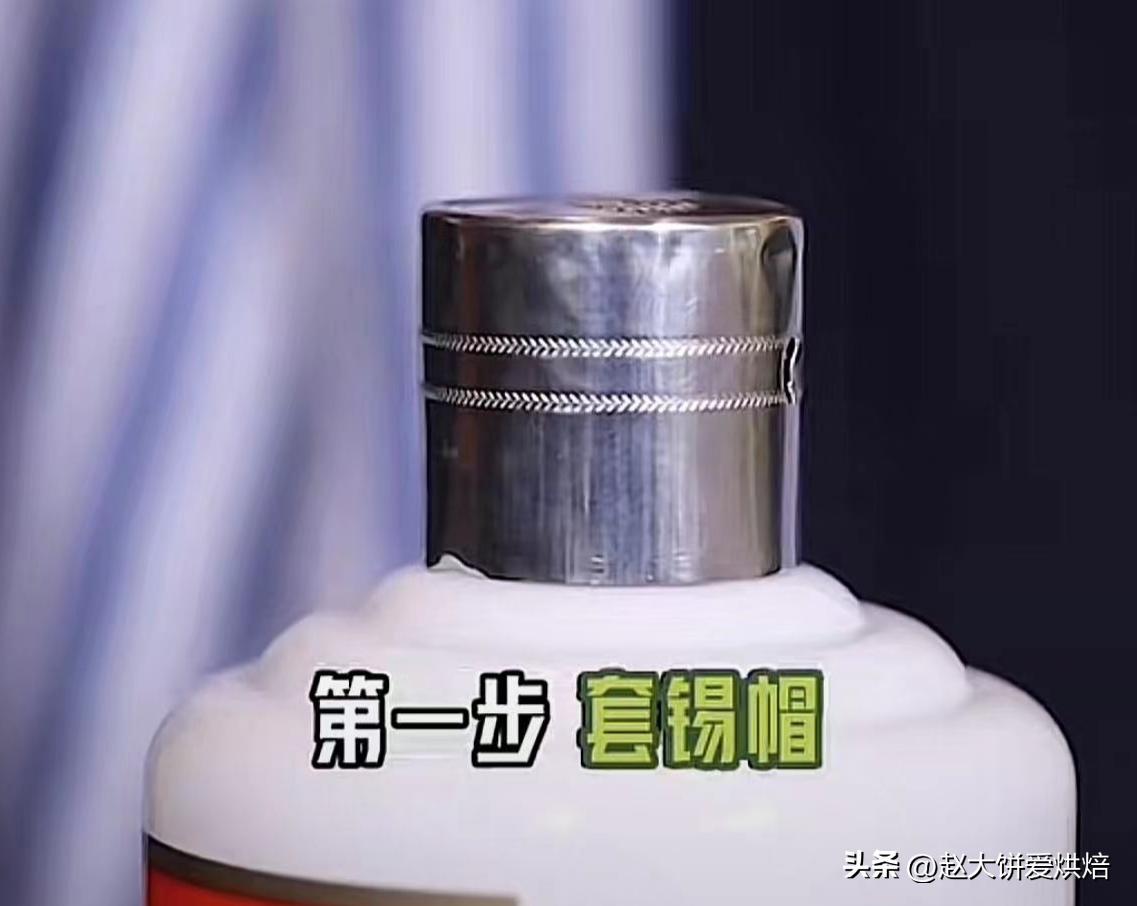 存酒后注意事项及禁忌,存酒怎样处理酒盖