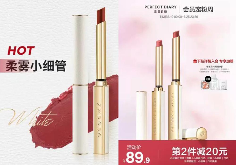 拼多多美妆竞争大吗,拼多多做美妆竞争大吗