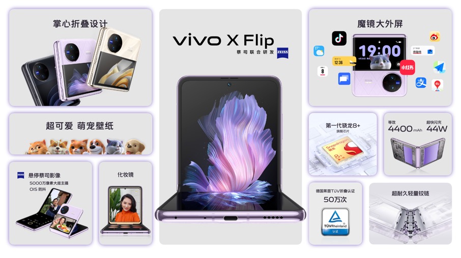 vivoxfold2,vivoxfold2全能折叠旗舰