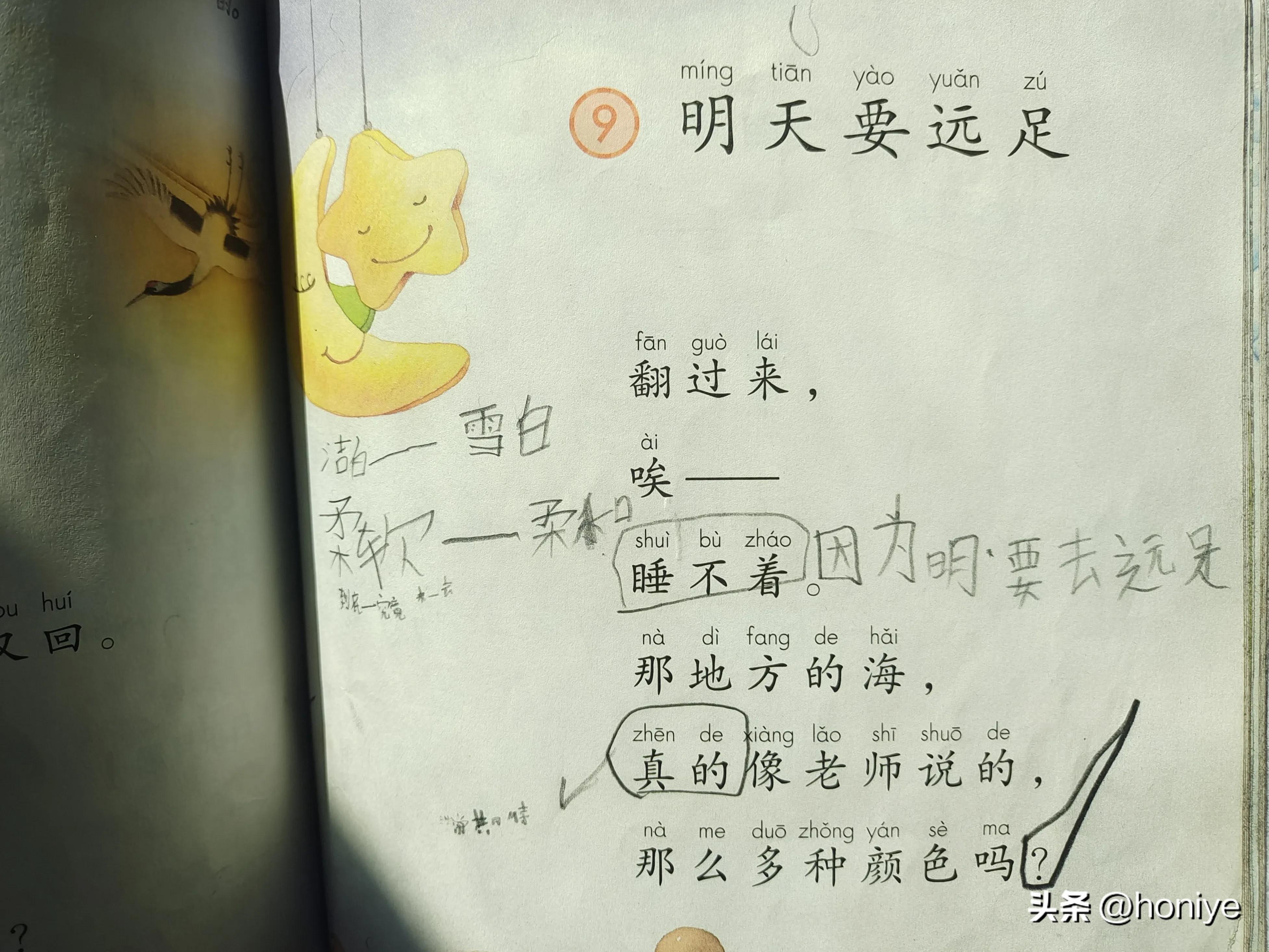 普通家庭的孩子，如何花小钱，涨大见识？