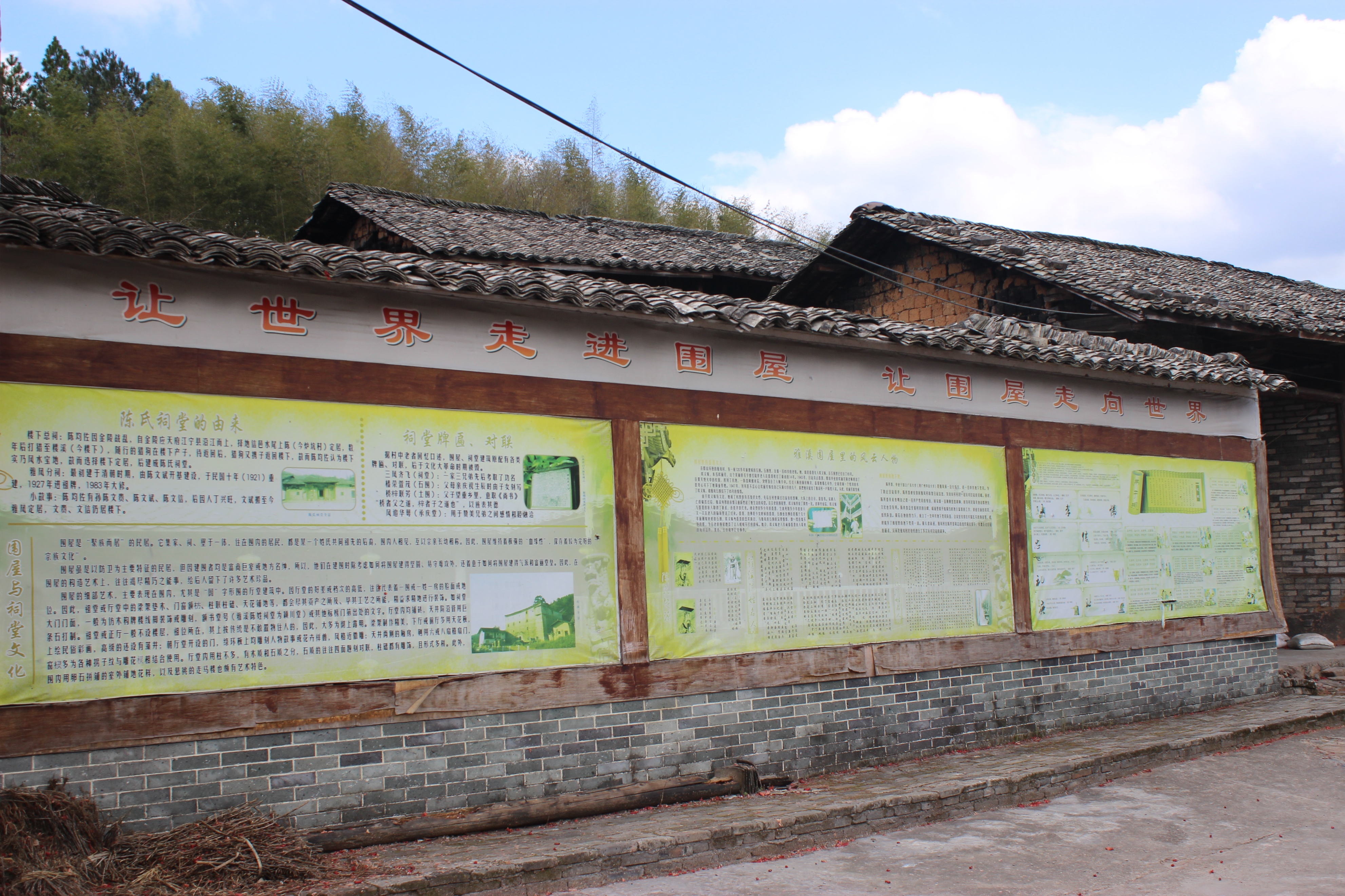 赣州周末出游攻略,春节赣州出发2-3天短途旅游