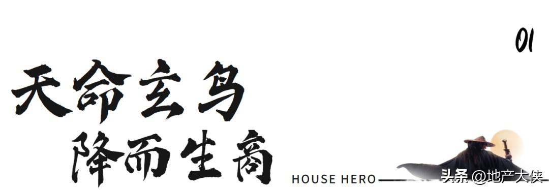 麓湖350平玄鸟阁,麓湖玄鸟阁290价格