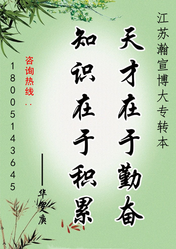 会计五年制专转本能考哪个专业,五年制大专会计专转本考什么专业