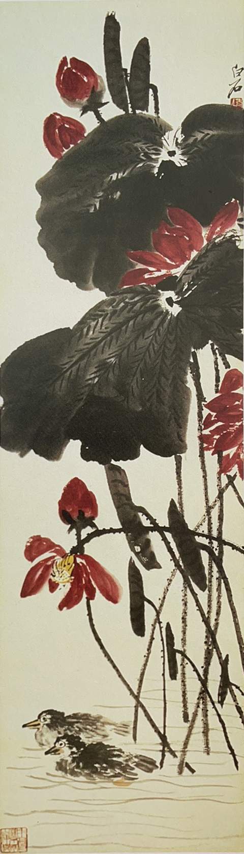 齐白石秋荷鉴赏,齐白石赏荷