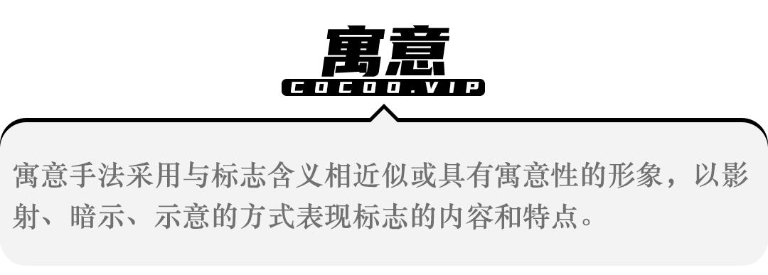 logo设计如何脱颖而出从造型入手,logo设计没你想象的那么简单