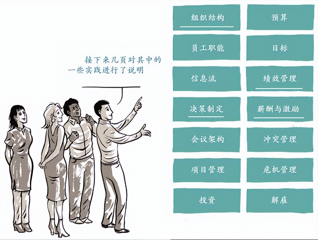 管理者不可不防的十个错误,怎么发文讽刺管理者能力