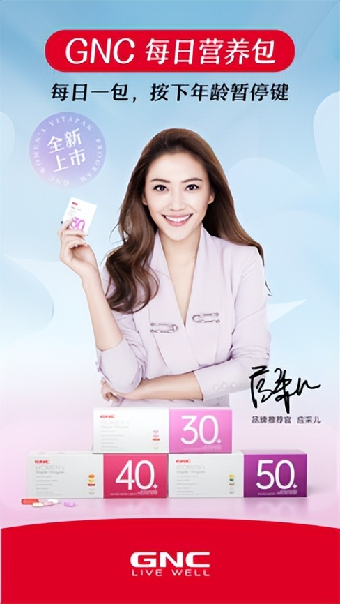 gnc健安喜效益,gnc健安喜评测