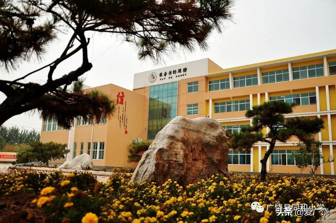 广饶小学报名需要准备什么资料,东营市广饶县中小学招生