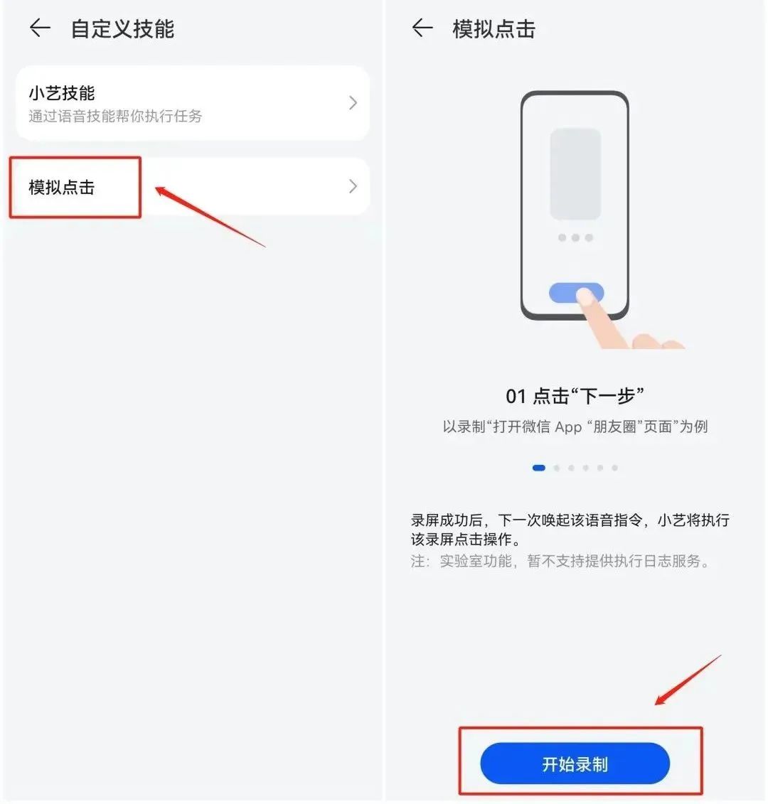 电脑版微信如何定时自动发送消息,微信每日定时发送消息怎么设置的