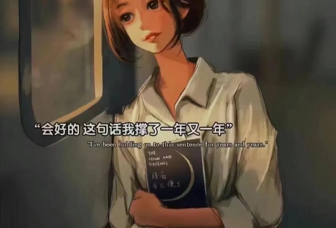 开学焦虑好想哭,开学焦虑心情压抑想哭难受