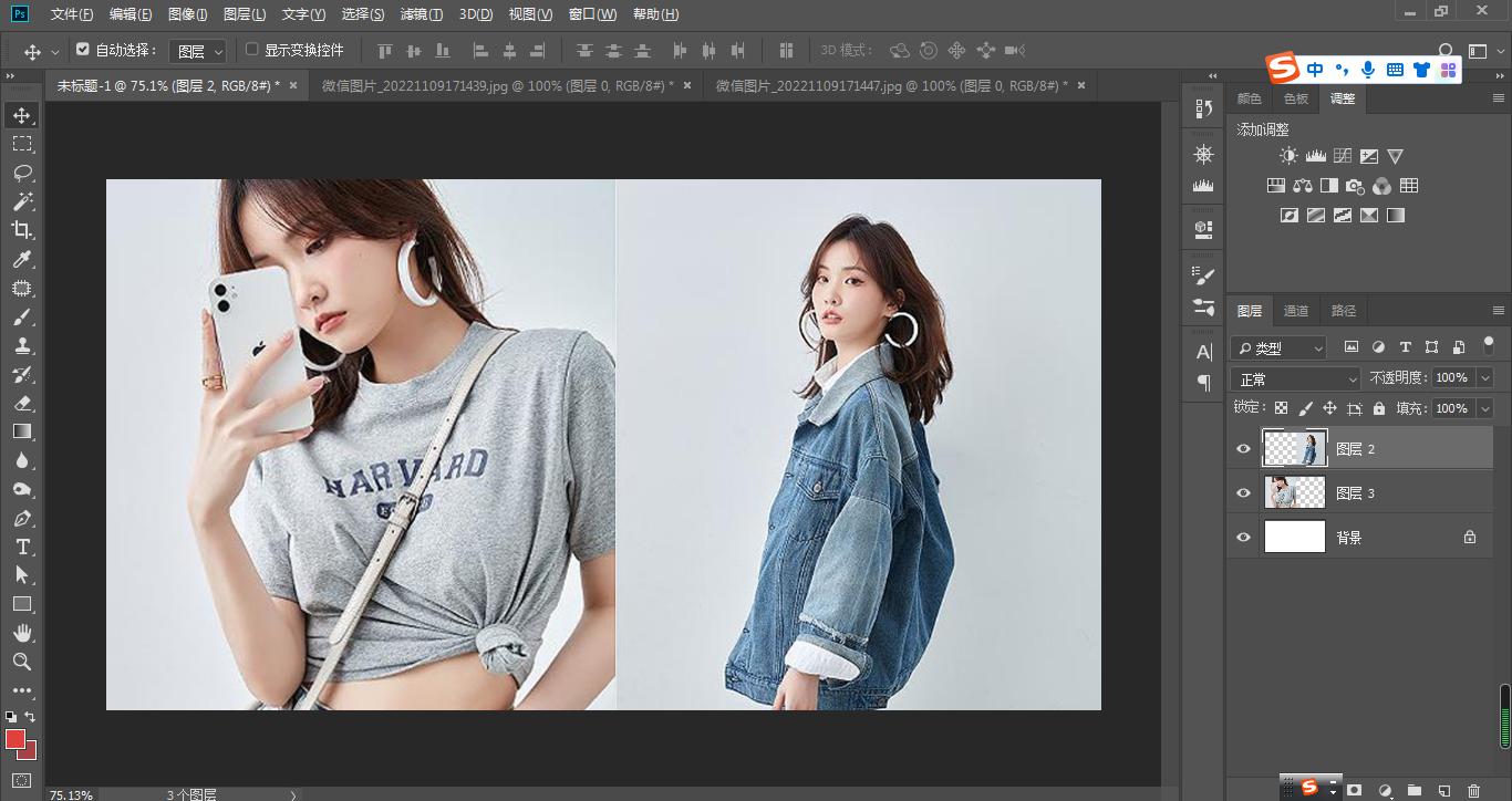 ps标志海报制作教程,ps教程海报人物图处理