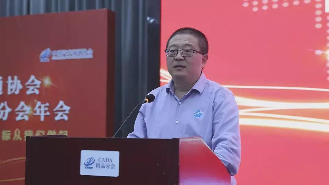 CADA后市场精品服务分会2021年会系列活动圆满成功