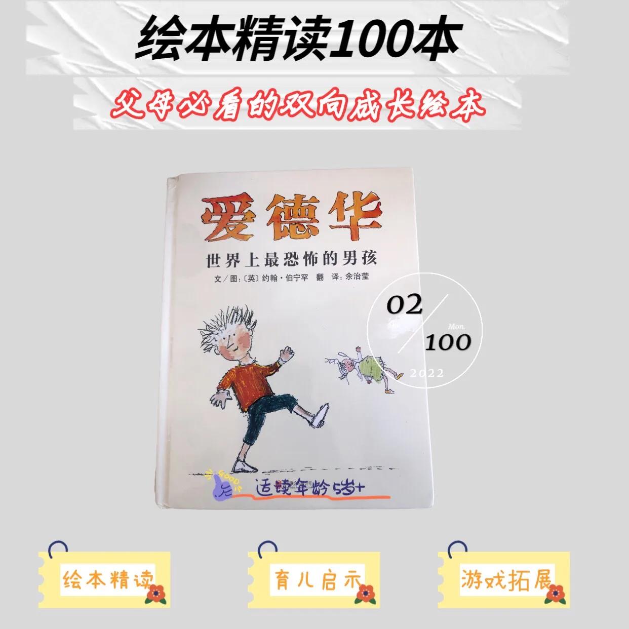 影响孩子一生的16句话,一句话能对孩子的一生有多大影响