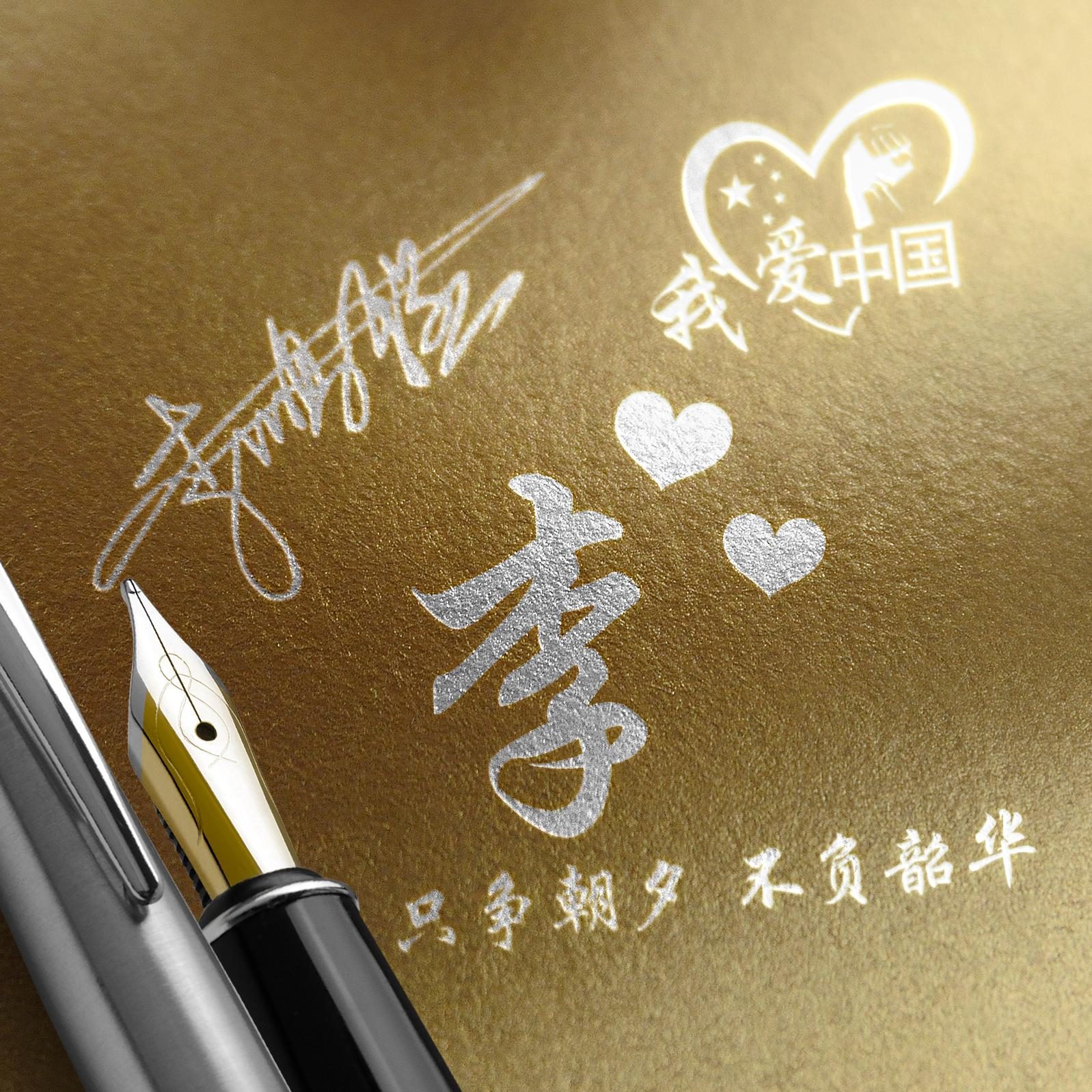 姓氏头像大全100张,百家姓氏名字壁纸微信头像