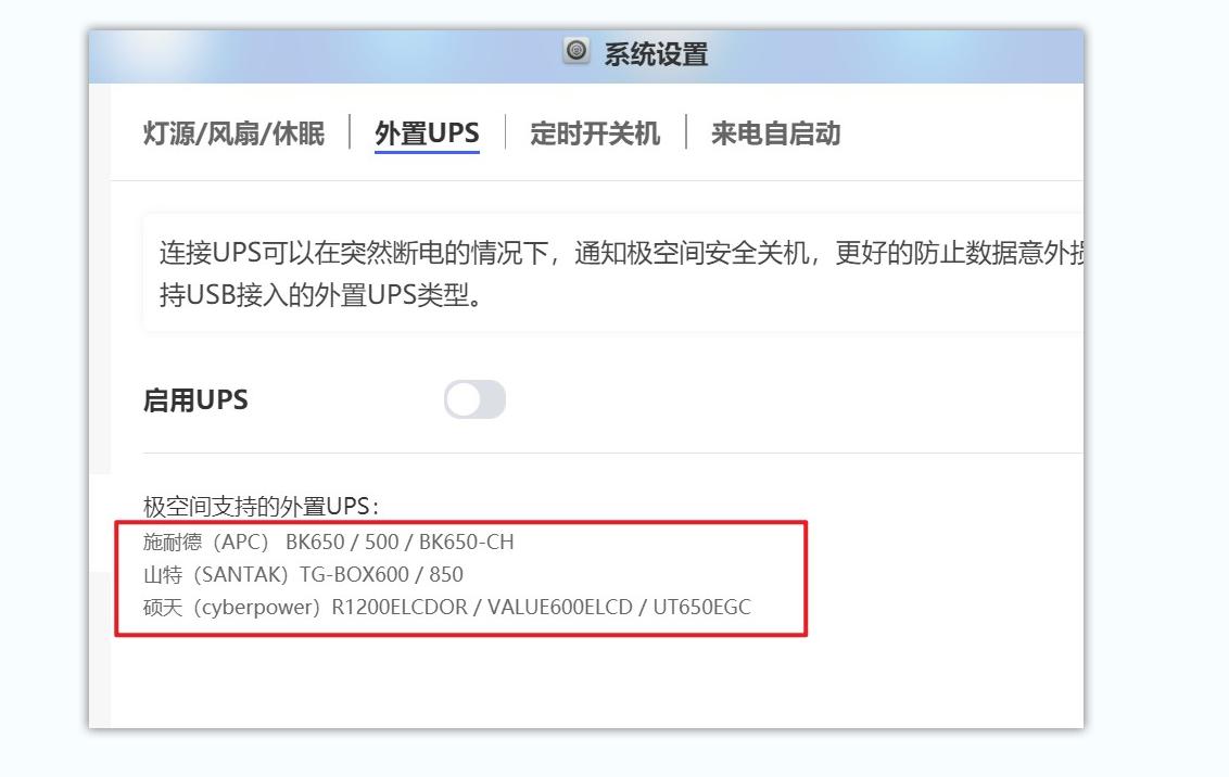 鍙岀洏nas妯悜璇勬祴,鏋佺┖闂磟2s鐨刵as娣卞害璇勬祴