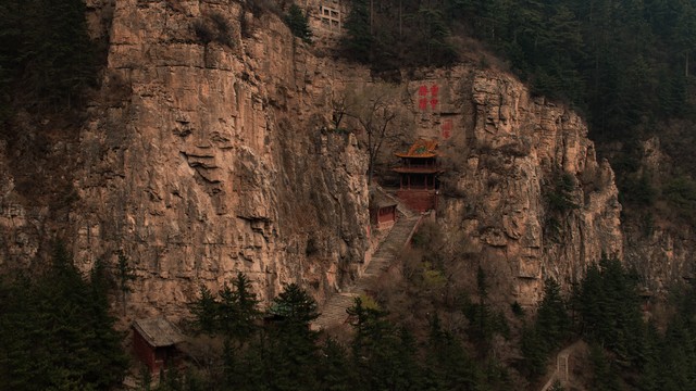 恒山三元宫北岳恒山,北岳恒山简介