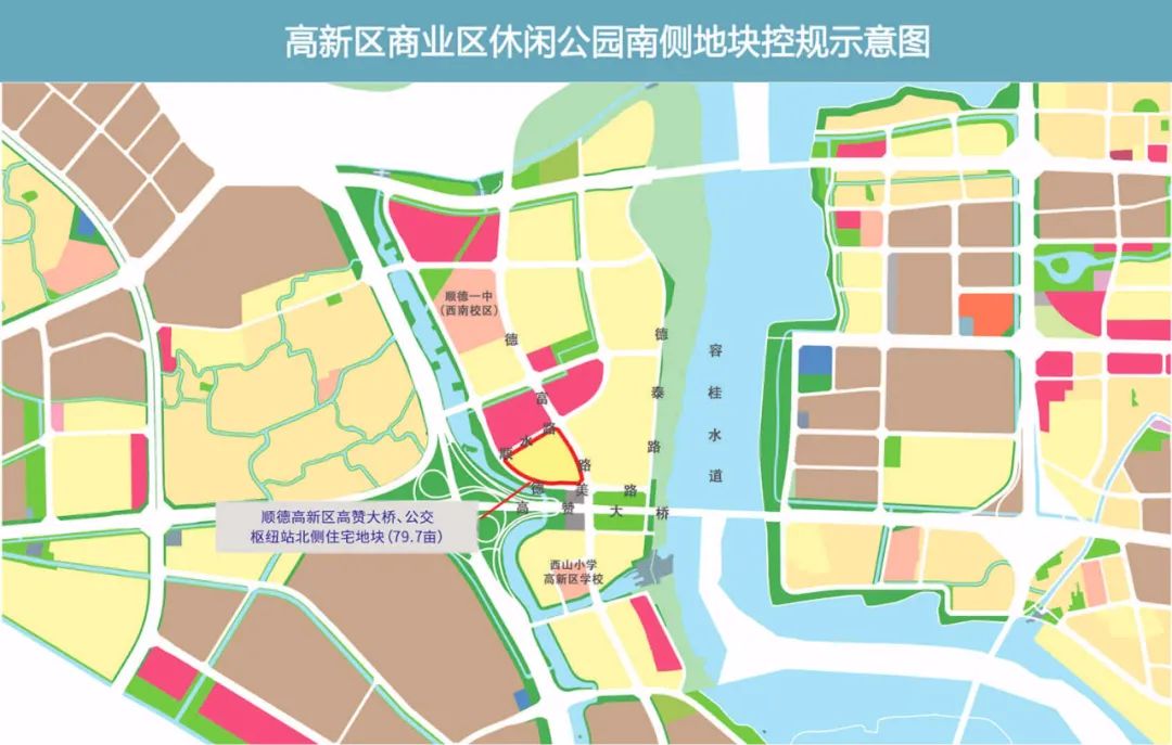 顺德推出13宗靓地,超1800万亩