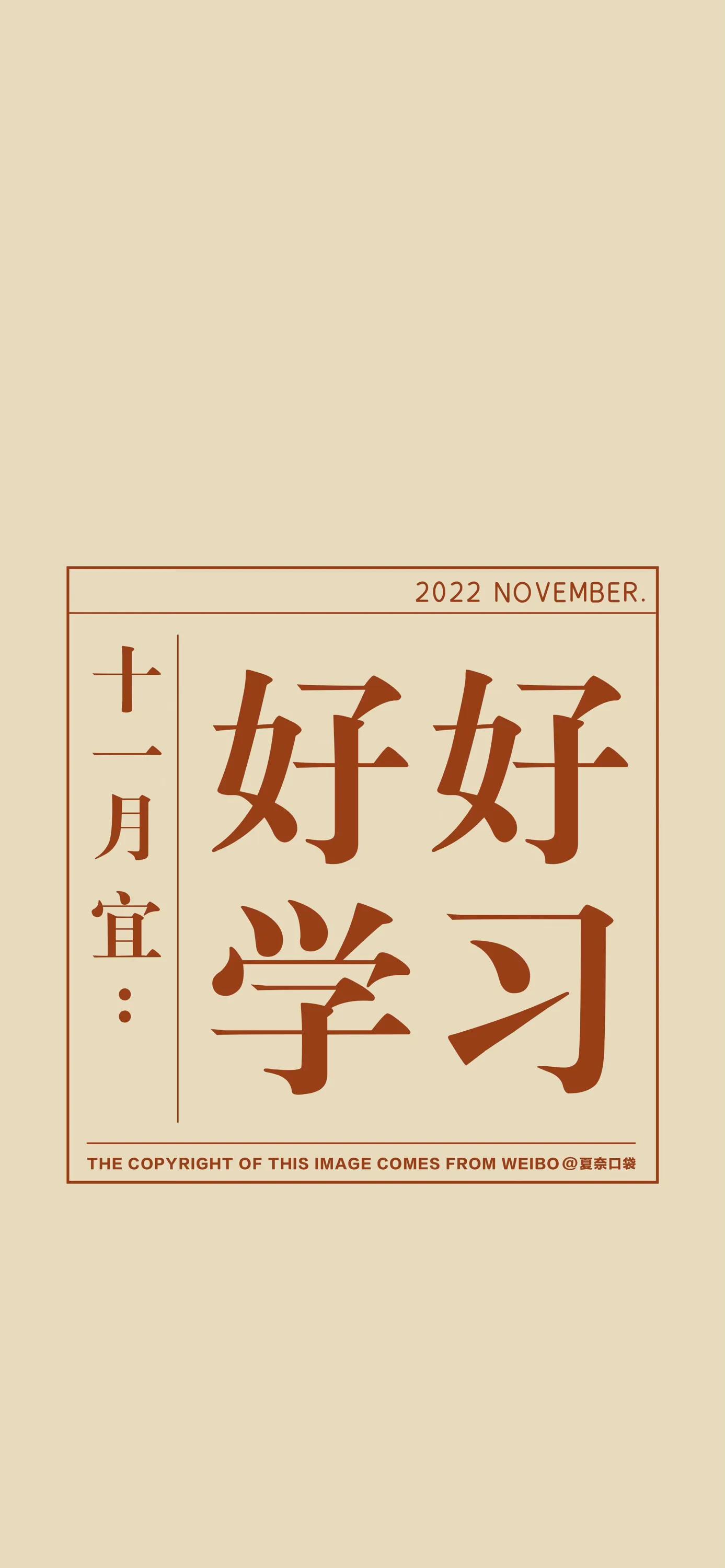 带文字好看的壁纸,简短走心文字壁纸