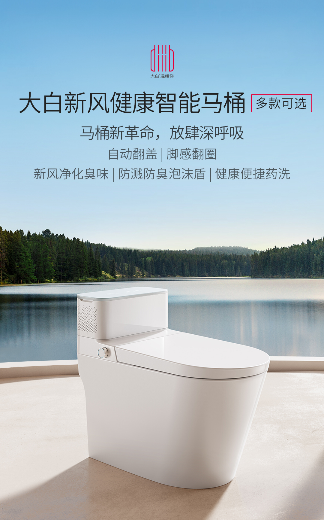 卫生间防臭马桶,便携式马桶除异味避免尴尬