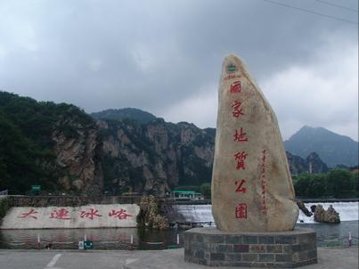 辽中南城市群辽宁省,辽中南城市群批复